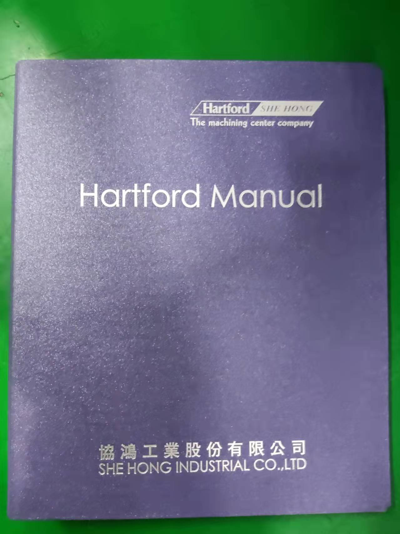 臺灣協(xié)鴻加工中心隨機(jī)附件