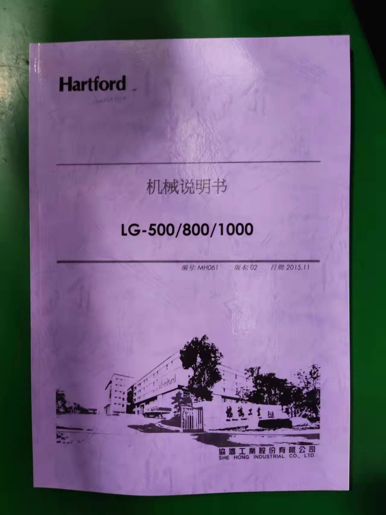 機(jī)械說明書.jpg